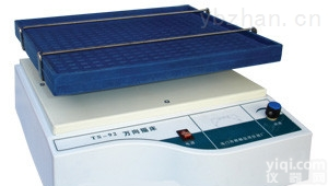 TS-92  <em>万向</em>型脱色<em>摇床</em>,脱色<em>摇床</em>频率