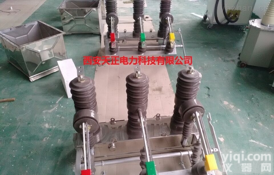 ZW32-12G/630-20  <em>西安</em>高压真空<em>断路器</em>ZW31-12（厂家<em>直销</em>、大量现货）