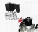 LIPD  进口<em>耐酸碱</em><em>电磁阀</em>（进口高温<em>耐酸碱</em><em>电磁阀</em>品Pai