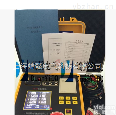 DY-XB  <em>谐波分析仪</em> <em>谐波测试仪</em>