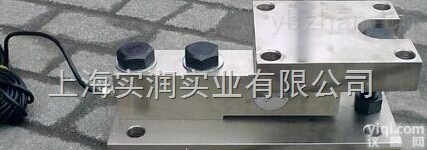 上海安装1吨计量<em>称重</em><em>模块</em>/2T<em>称重</em><em>感应器</em>多少钱