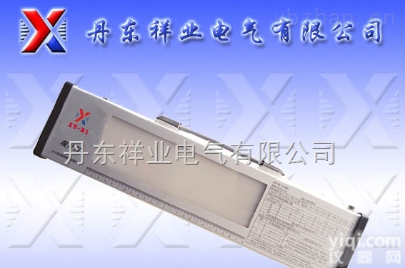 祥业XY-D1  祥业无损<em>检测仪器</em>XY-D1冷<em>光源</em>观片灯