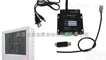 DL06-WIFI  <em>温湿度</em>高精度送<em>监控软件</em>大屏液晶