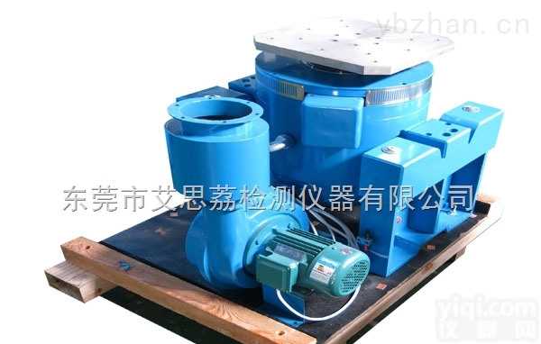 THV-408  模拟运输振动机试验机厂家ASLI