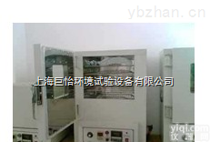 JY-RHDM-902  热循环<em>精密型</em><em>干燥箱</em>