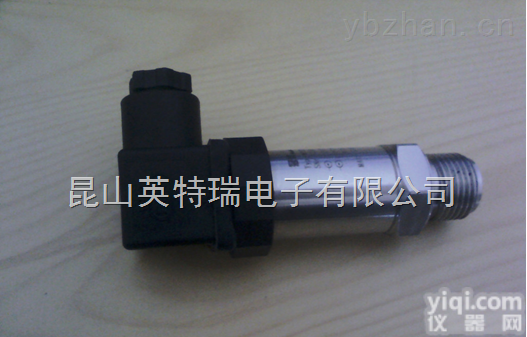 HM20<em>通用型</em><em>压力</em><em>变送器</em>