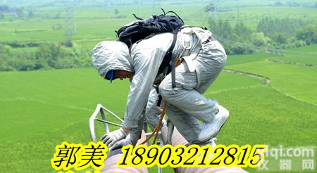 带电作业<em>屏蔽</em>服使用方法#<em>经久耐用</em>#带电作业<em>屏蔽</em>服厂家