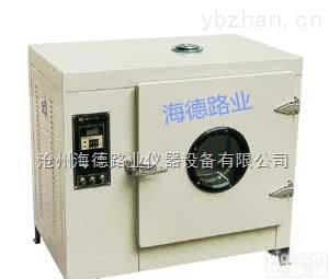ZX  <em>沧州</em>海德路业<em>数显</em>电热鼓风干燥箱，质优价廉厂家直销