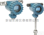 <em>303 RS485  智能温度变送器</em>