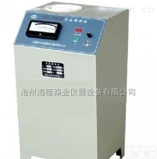 ZX  供应沧州海<em>德路</em>业水泥细度负压筛析仪，<em>出厂价</em>销售