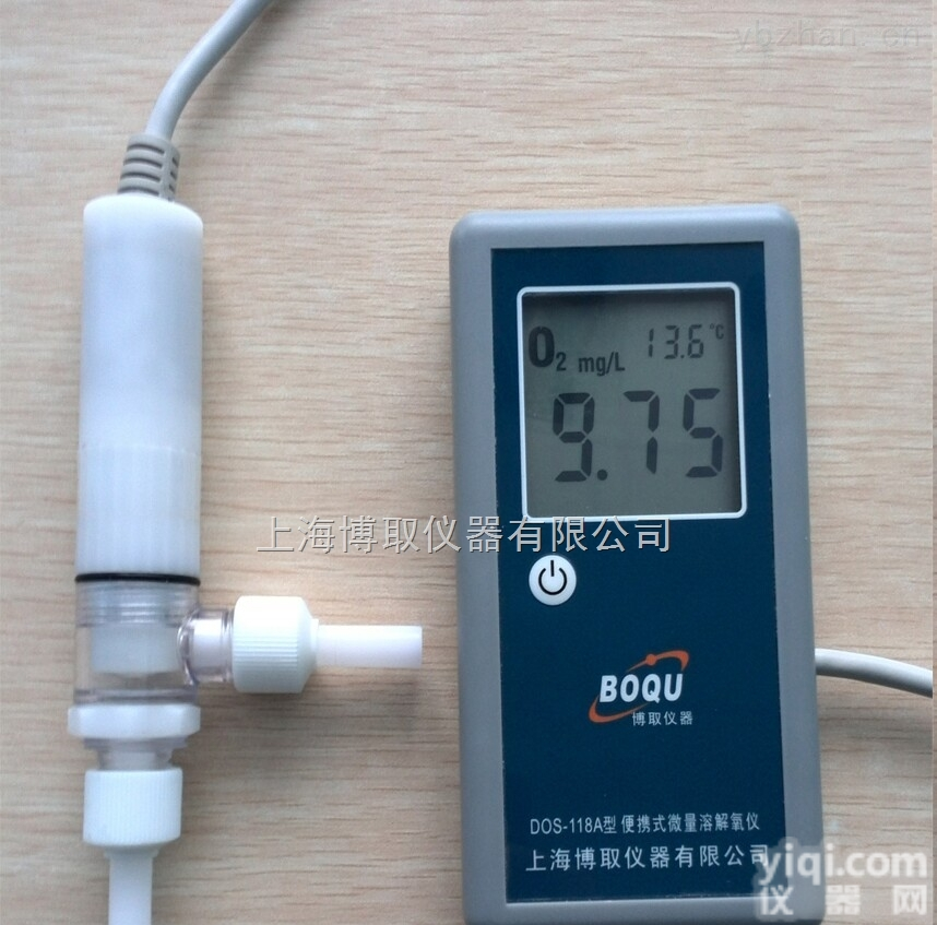 DOS-118A  发电供暖热电厂除氧用<em>便携式</em>微克<em>测氧仪</em>0-100ug