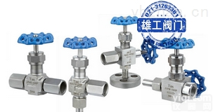 <em>压力表</em><em>截止阀</em>,<em>压力表</em>三通<em>截止阀</em>