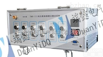 TMH-III高压<em>断路器</em><em>磨合</em><em>测试系统</em>