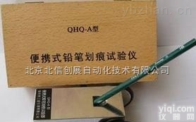 JC05-QHQ-A  <em>便携</em><em>铅笔</em><em>硬度计</em> ，漆膜<em>铅笔</em><em>硬度计</em>