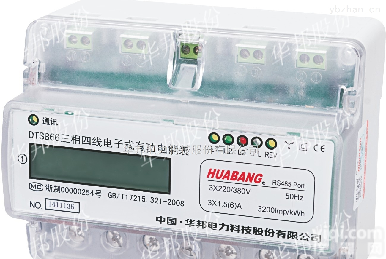 <em>DSS866</em>/DTS866  直接式接入三相<em>导轨</em>式<em>电表</em>价格