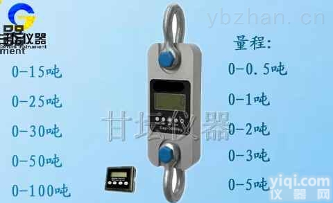 5t<em>铝线</em><em>拉力</em>计-重量测力计价格