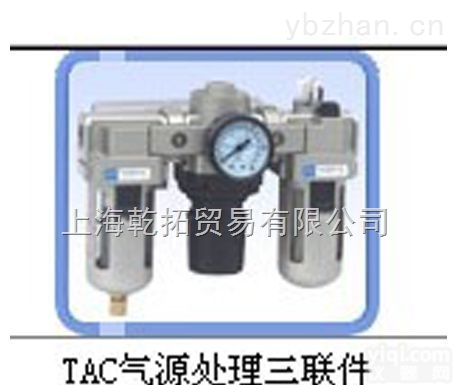 AC30A-03D  SMC<em>三联件</em>功能,<em>日本</em>SMC<em>三联件</em>