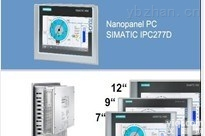 <em>西门子</em>面板<em>MP277</em>