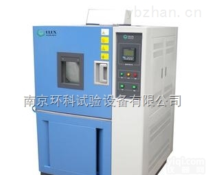 高<em>低温</em>试验箱 0~150℃交变<em>湿热</em>箱 <em>南京</em>环科 温湿度箱 GDJS-100A
