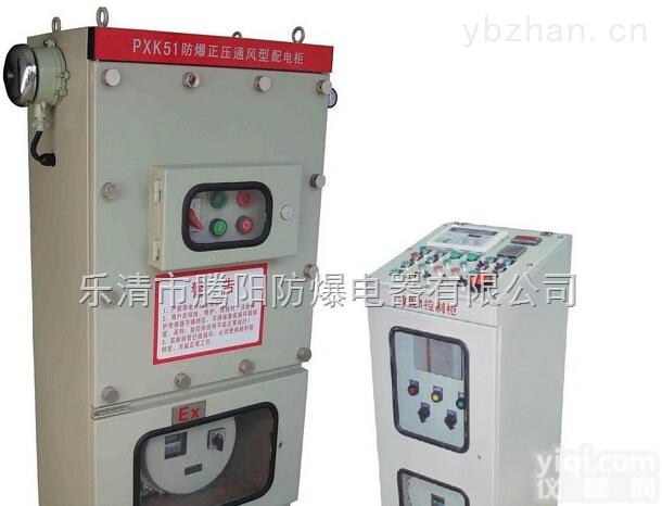 BXMD-T<em>防爆</em>PLC<em>配电柜</em>