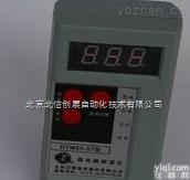 JC10-DTM65-07  <em>自动</em><em>巡回</em><em>测温仪</em>