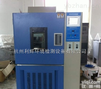 QL-100  <em>杭州</em>耐<em>臭氧</em>试验箱