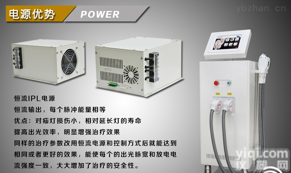 e光  e光脱毛仪 e光<em>祛斑</em>仪 澳玛<em>美容</em><em>仪器</em>厂家