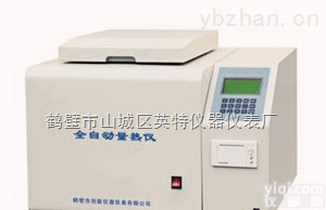 ZDHW-5000  新型农业秸秆热量测定仪/木屑<em>热值</em><em>检测仪</em>/<em>生物质</em>热量<em>检测仪</em>器