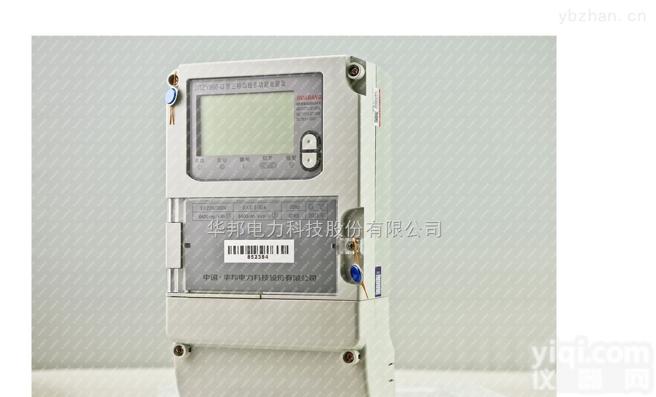 DSSD866  <em>三相</em>100V<em>高压</em>多功能计量互感式电表