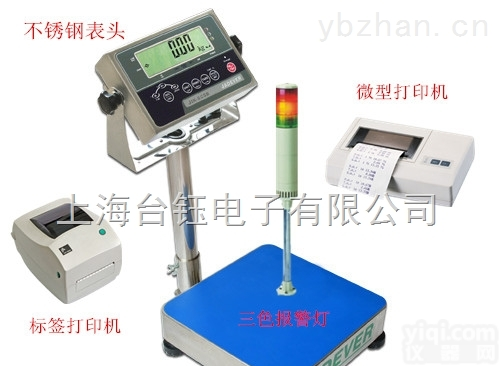 600<em>公斤</em>连<em>打印机</em>电子台称,JPS-600KG带打印电子秤报价