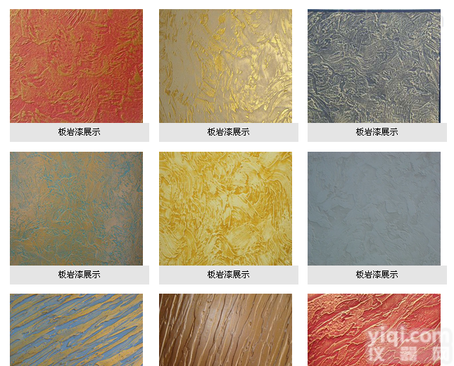 <em>上海浦东</em>砂岩<em>喷漆</em>厂家，浮雕<em>喷漆</em>多少钱