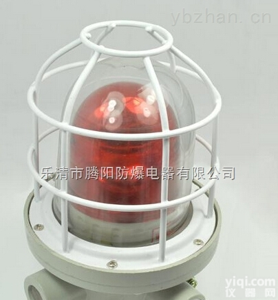 防爆声光<em>报警器</em>/型号<em>BBJ</em>/电压24v