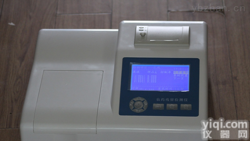 HHX-SJ10NC  HHX-SJ10NC<em>农产品</em>农药残留<em>检测仪</em>