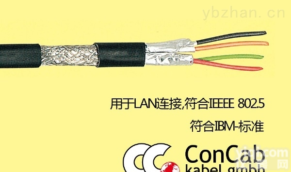 <em>CONCAB</em>-专业销售德国<em>CONCAB</em>拖链<em>电缆</em> 质量*