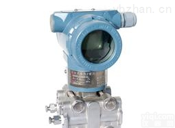 3851<em>压力</em><em>变送器</em> 3851差压<em>变送器</em>智能<em>电容</em>式<em>压力</em>压差差压<em>变送器</em>