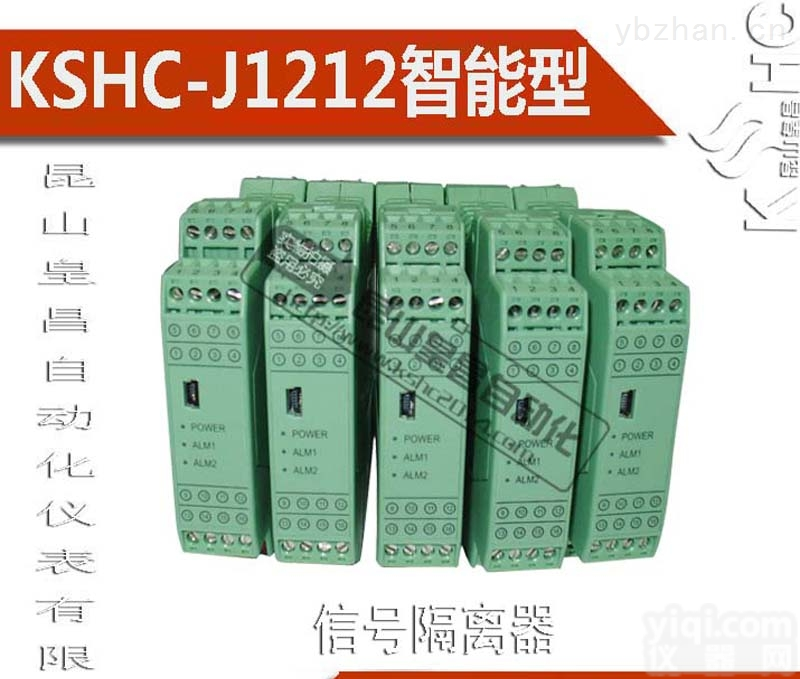 KSHC/AZ1111  直流/交流电压传感器 电压<em>变送器</em>模拟量信号<em>输出</em> 隔离<em>输出</em>4-20MA