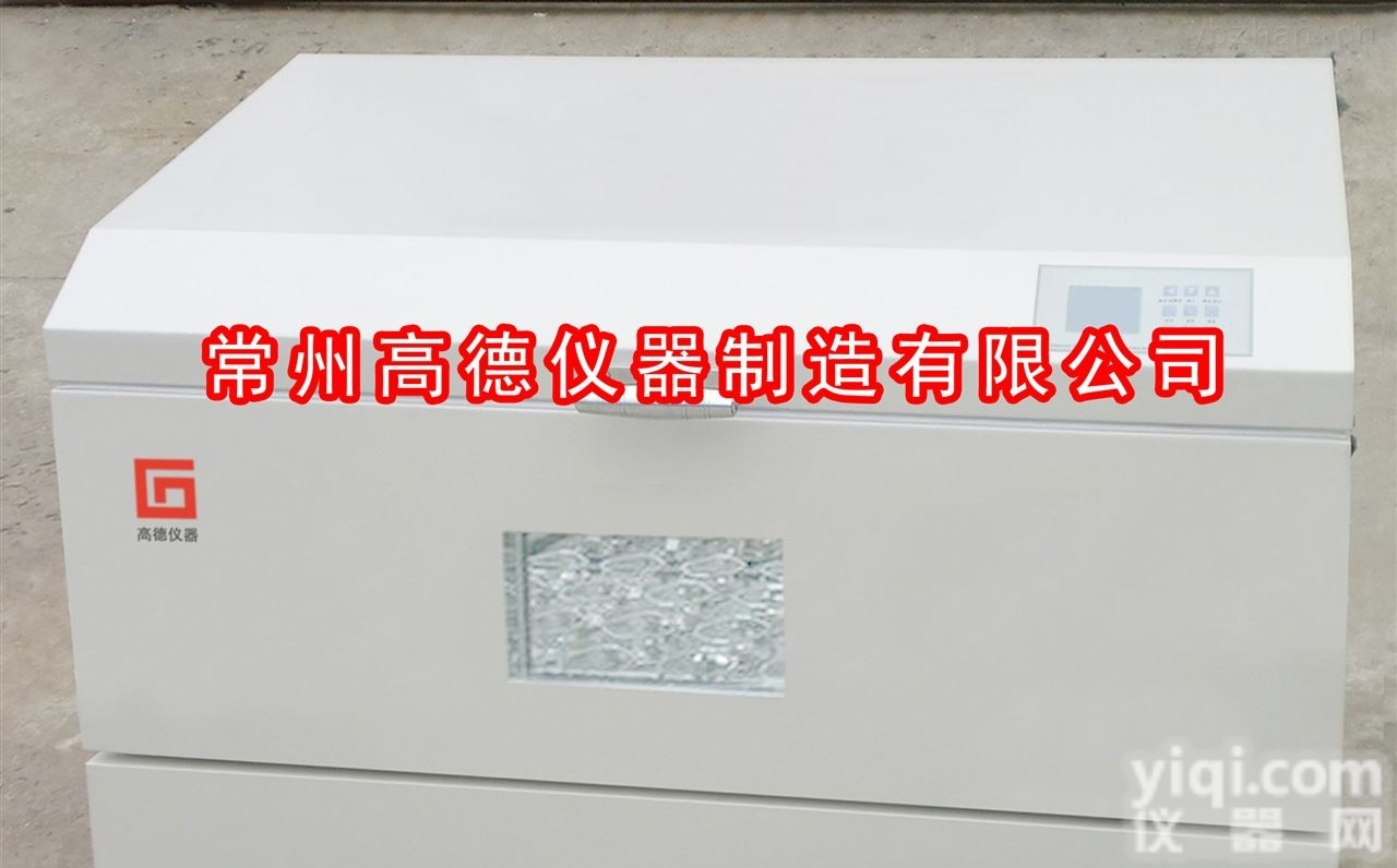 <em>ZH-DA  光照全温振荡器</em>