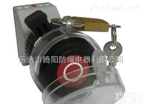 防爆急停<em>按钮</em> 防爆起动<em>按钮</em>开关批发 <em>蘑菇</em>头<em>按钮</em>