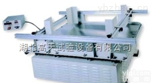 GT-MZ-100  湖北<em>振动</em>台厂家  模拟运输<em>振动</em>台<em>试验台</em>