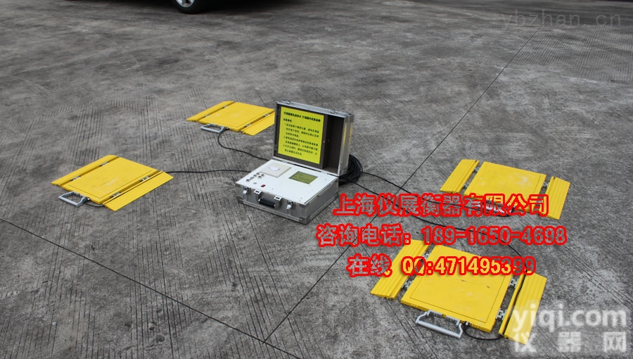 浙江电子<em>汽车衡</em>，10吨<em>便携式</em>电子<em>地磅</em>多少钱