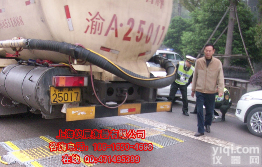 <em>便携式</em>地磅--<em>丰镇</em>市120吨无线<em>便携式</em>超载检测仪生产厂家