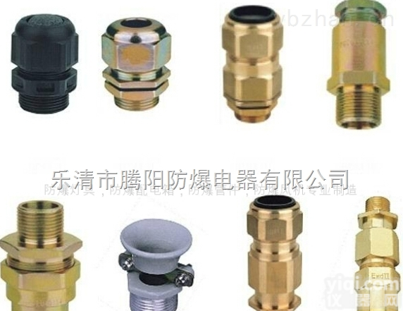 BDM防爆电缆夹紧<em>接头</em> 碳钢<em>黄铜</em>电缆密封<em>接头</em>