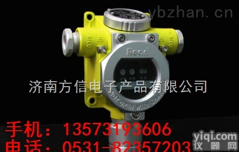 RBT-6000-ZLG  <em>液氨</em>在线浓度<em>探测器</em>，<em>液氨</em>泄漏<em>探测器</em>