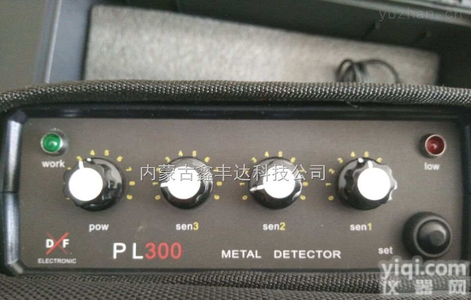 PL300  宁夏金属<em>探测器</em>，吴忠<em>脉冲</em>金属<em>探测器</em>