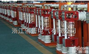 ZN28-12/T1250-20  <em>ZN28-12系列户内高压真空断路器</em>【连体式】