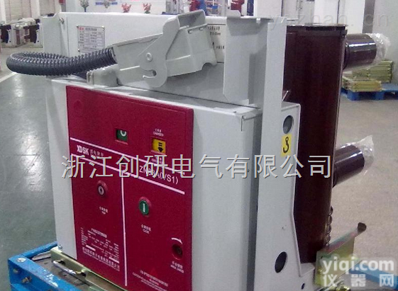 ZN63VS1-12/<em>2000</em>-31  户内高压真空<em>断路器</em>ZN63VS1-12/<em>2000</em>-31.5【手车式】