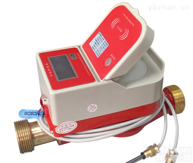 JFRL  机械热量表热计量<em>普通机械</em>热量表民用小口径热量