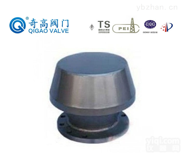 GHF-1  GHF-1型防火呼吸阀