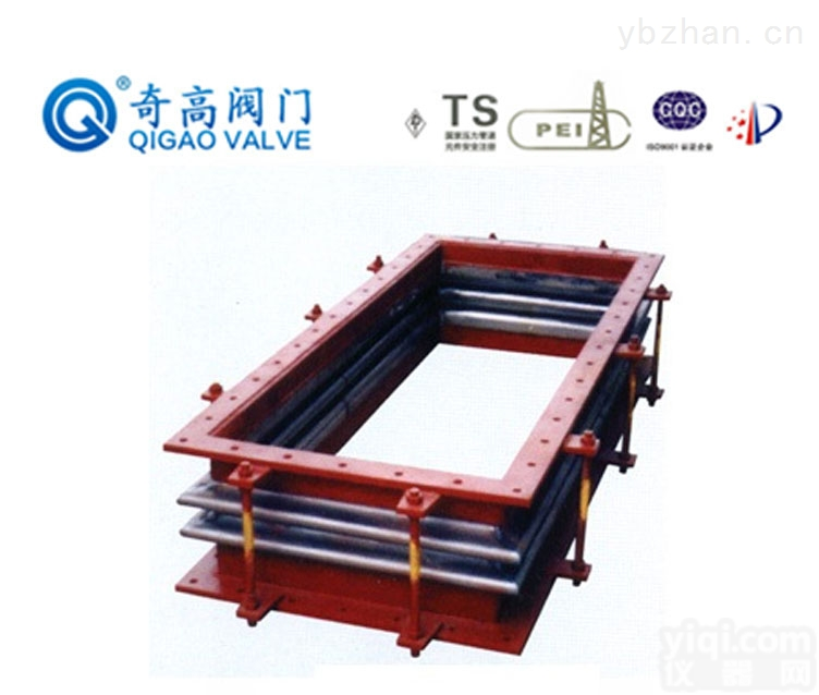 <em>矩形波纹补偿器</em>