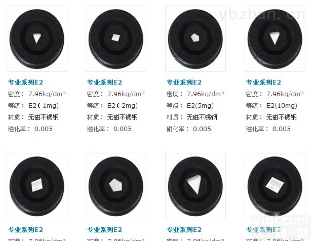 DL-GB型<em>砝码</em>  带<em>计量局</em>检测报告E2<em>级标准</em><em>砝码</em>无磁